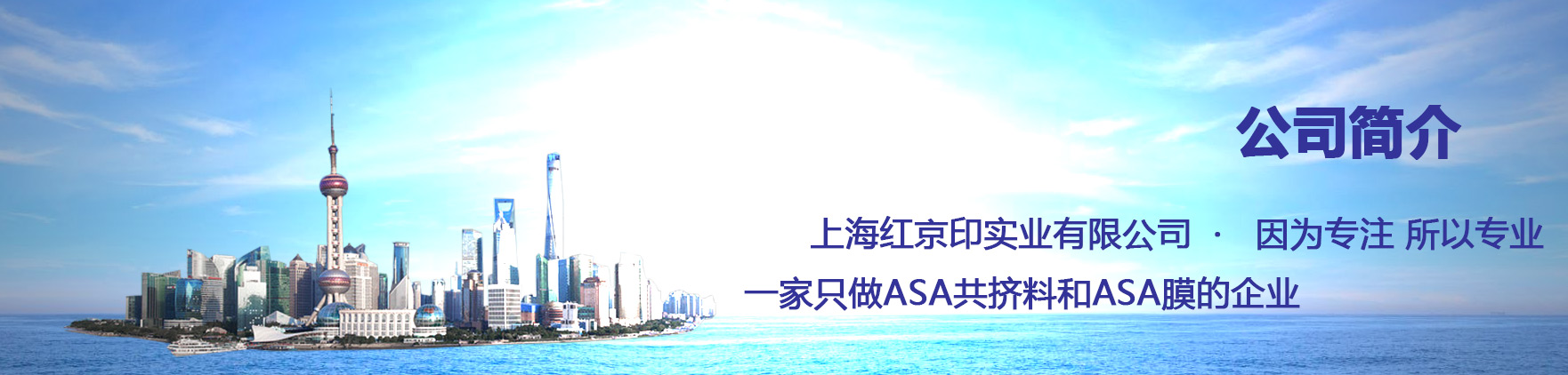 關(guān)于紅京印